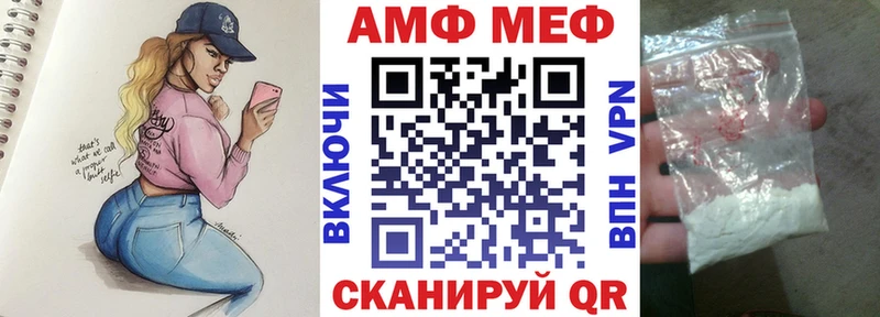 omg ссылки  Краснокаменск  Амфетамин Premium 