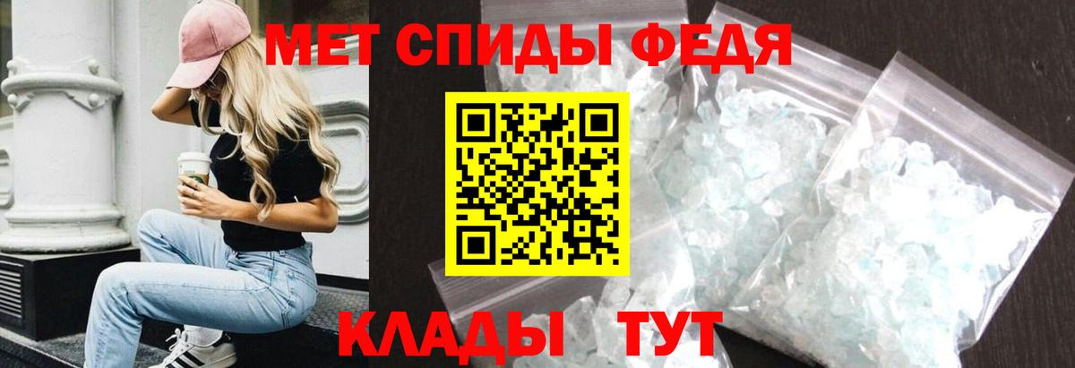 АМФЕТАМИН  АМФЕТАМИН Розовый  Вход с VPN  Краснокаменск  Amphetamine 
