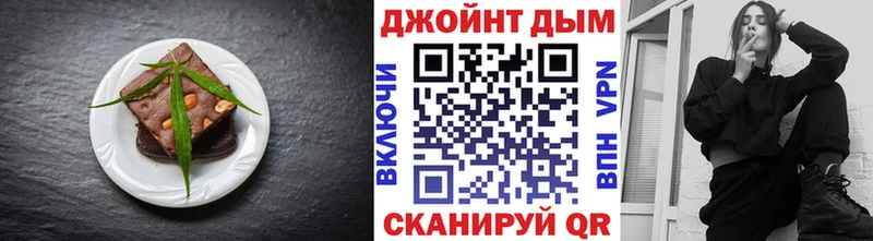 Cannafood марихуана  Краснокаменск 