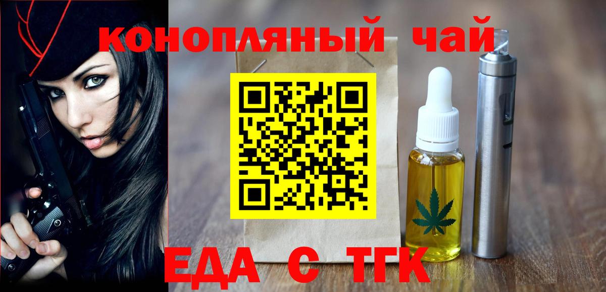 Canna-Cookies конопля Краснокаменск