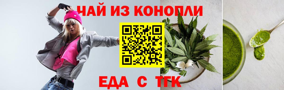 Краснокаменск  Canna-Cookies марихуана  Вход с VPN 