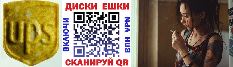 нарко площадка какой сайт  Краснокаменск  ЭКСТАЗИ диски 
