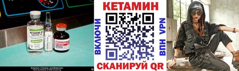 Кетамин ketamine omg зеркало Краснокаменск хочу