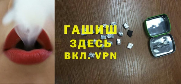 spice Карпинск