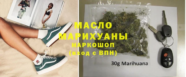 дурь Каменногорск