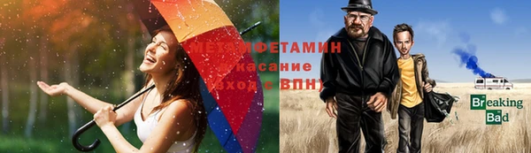 дурь Каменногорск