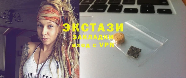 spice Карпинск