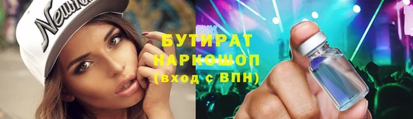 кристаллы Каменск-Шахтинский