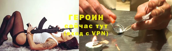 дурь Каменногорск