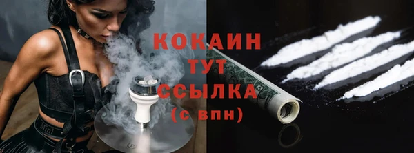 кристаллы Каменск-Шахтинский
