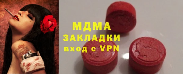 кристаллы Каменск-Шахтинский