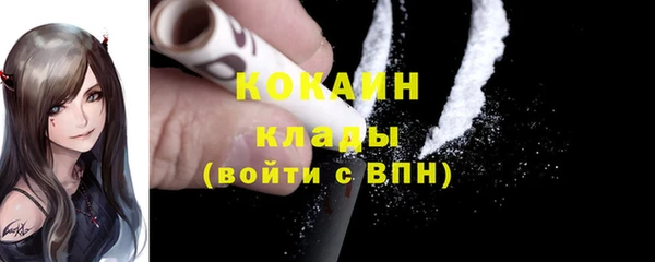 мефедрон Касимов