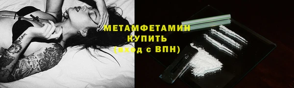 мефедрон Касимов