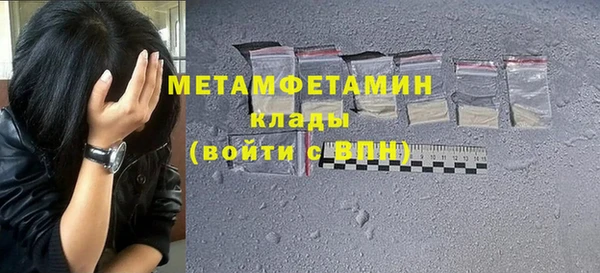 мефедрон Касимов