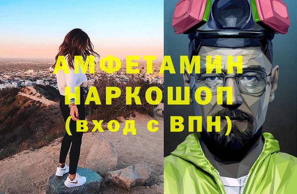 мефедрон Касимов