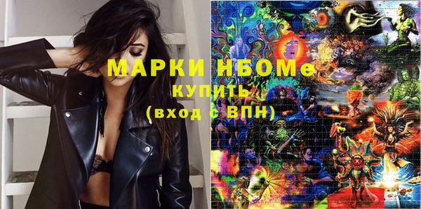 мефедрон Касимов