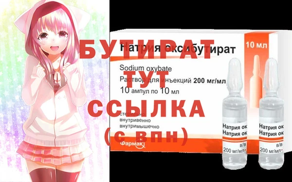 spice Карпинск