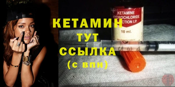 дурь Каменногорск