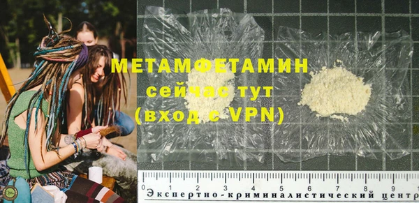 мефедрон Касимов