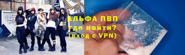 дурь Каменногорск