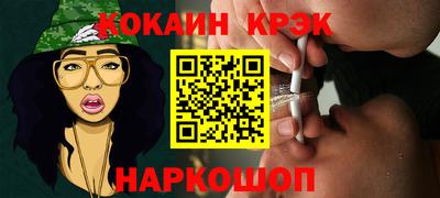 гашишное масло Кандалакша