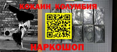 гашишное масло Кандалакша