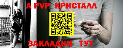 Альфа ПВП Канаш