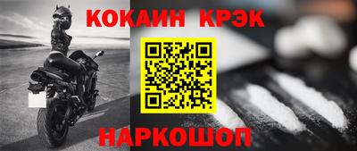 гашишное масло Кандалакша