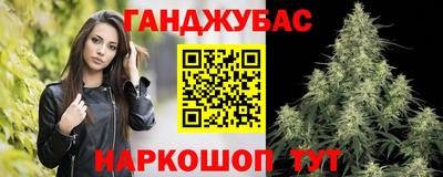 гашишное масло Кандалакша