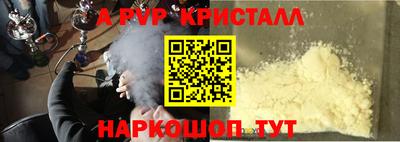 круглые Камышлов