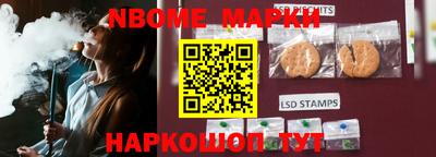 гашишное масло Кандалакша