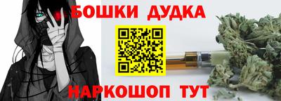 гашишное масло Кандалакша