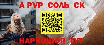 Альфа ПВП Канаш