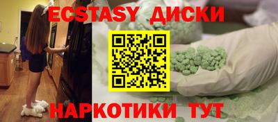 гашишное масло Кандалакша