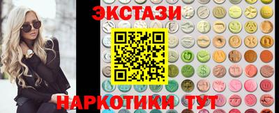 гашишное масло Кандалакша
