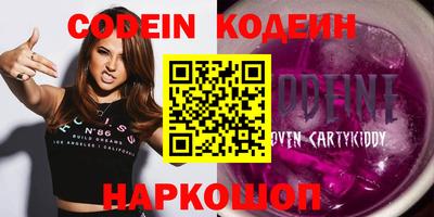 Альфа ПВП Канаш
