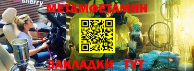 Альфа ПВП Канаш