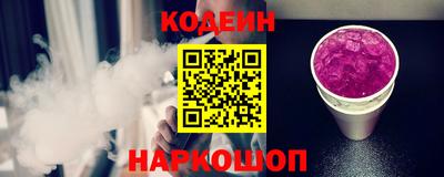 гашишное масло Кандалакша
