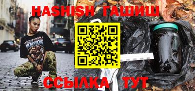 гашишное масло Кандалакша