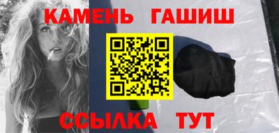 гашишное масло Кандалакша