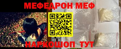 круглые Камышлов