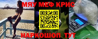круглые Камышлов