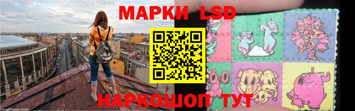 Краснокаменск  Лсд 25 экстази ecstasy  omg ссылка  Лсд 25 экстази ecstasy  Вход с VPN 