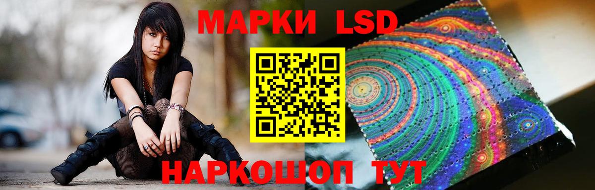 Гашиш Краснокаменск