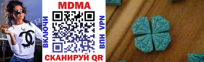 MDMA VHQ  купить   Краснокаменск 