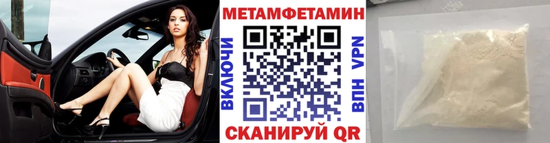 Метамфетамин Декстрометамфетамин 99.9% Краснокаменск