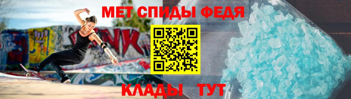 Первитин Декстрометамфетамин 99.9% Краснокаменск
