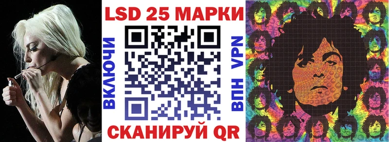 Марки N-bome 1,8мг  Краснокаменск 