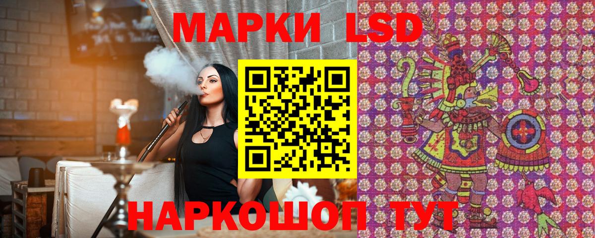 Марки 25I-NBOMe 1,8мг Краснокаменск
