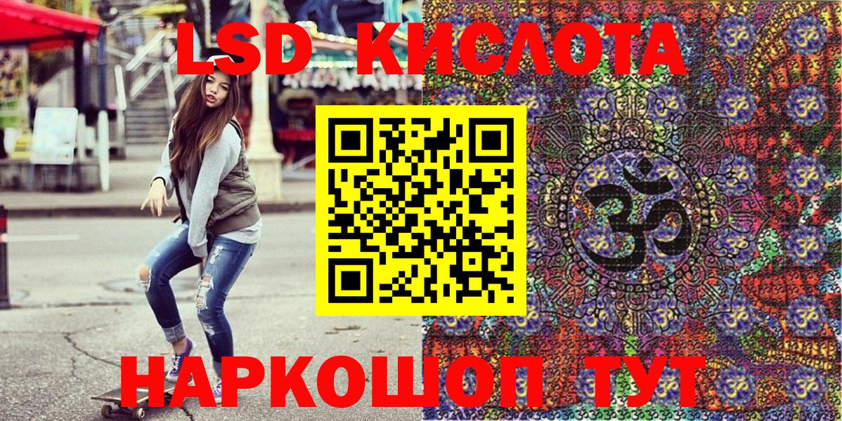 купить  сайты  Марки N-bome 1,8мг  Вход с VPN  Краснокаменск 